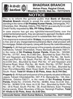 Public Notice of Property Mortgage – Bank of Baroda, Bhadrak Branch