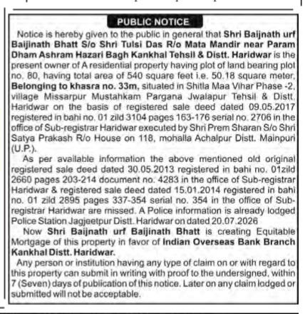 Public Notice of Property Mortgage