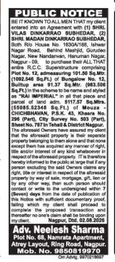 Public Notice of Property Purchase Agreement in Nagpur