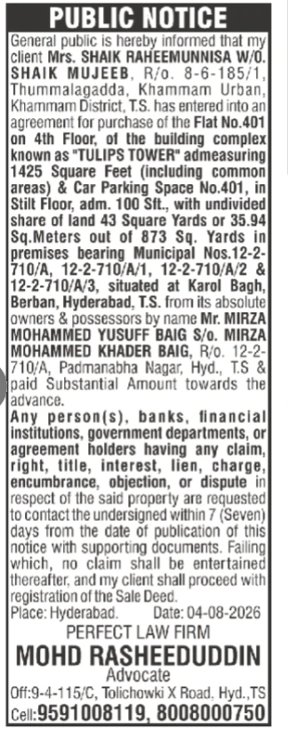 Public Notice of Property Purchase Agreement