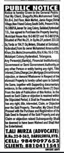Public Notice of Property Purchase Interest