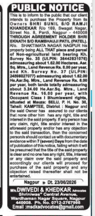 Public Notice of Property Purchase Investigation