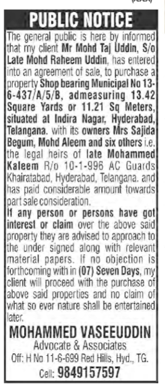Public Notice of Property Purchase