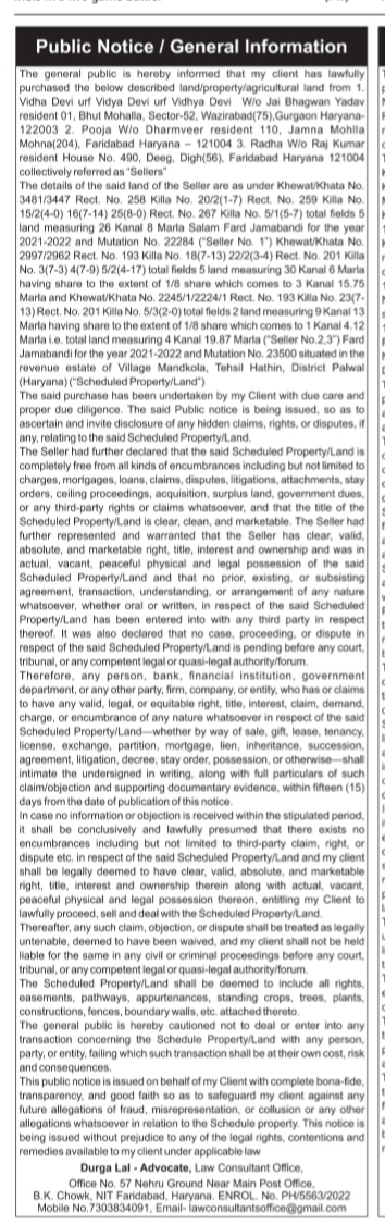Public Notice of Property Purchase