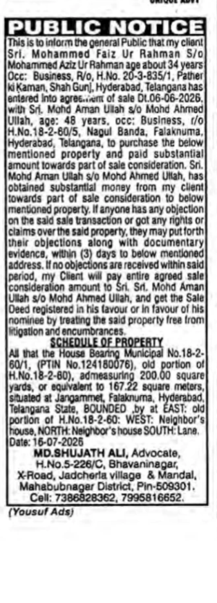Public Notice of Property Sale Agreement