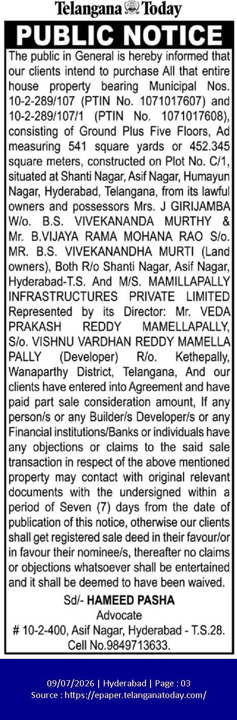 PUBLIC NOTICE OF PROPERTY SALE