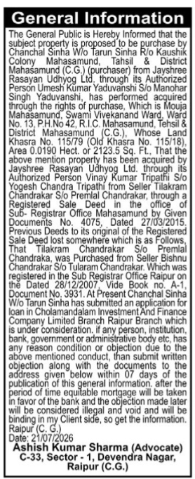 Public Notice of Proposed Property Purchase and Loan Application