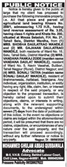 Public Notice of Proposed Property Purchase – Khasra No. 256 (Wardha)