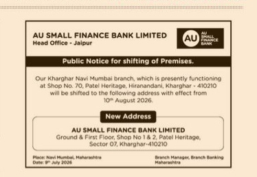 PUBLIC NOTICE OF SHIFTING OF PERMISES