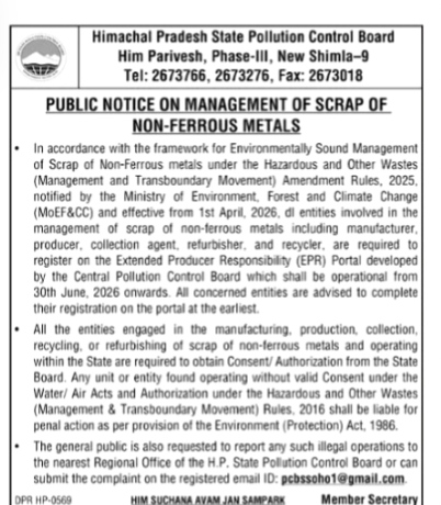 Public Notice on Management of Scrap of Non-Ferrous Metals