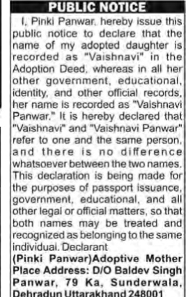 PUBLIC NOTICE: One and the Same Person Declaration for Vaishnavi / Vaishnavi Panwar