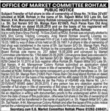 Public Notice: Ownership Transfer of Shop No. 74, NGM Rohtak