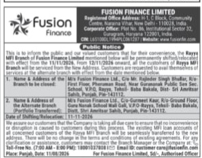 Public Notice: Permanent Relocation of Rayya MFI Branch of Fusion Finance Limited