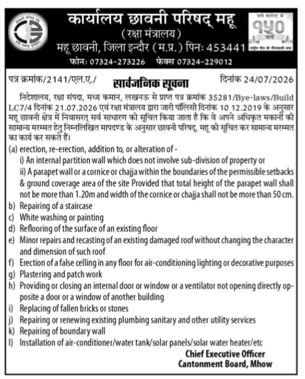 Public Notice: Permissible General Repairs for Properties in Mhow Cantonment