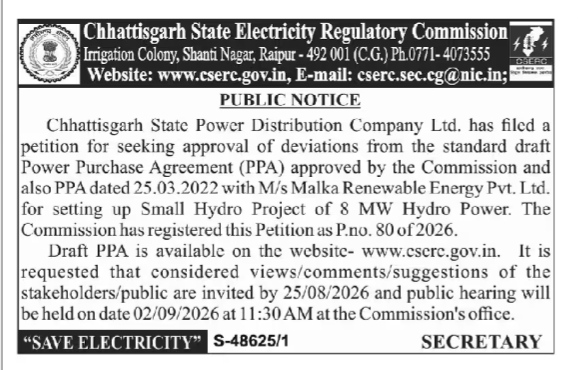 Public Notice: Petition for PPA Deviations (Chhattisgarh State Electricity Regulatory Commission)