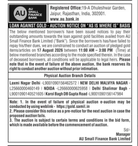 Public Notice: Physical & E-Auction of Pledged Gold