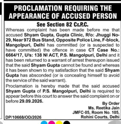 Public Notice: Proclamation for Appearance of Accused Shyam Gupta