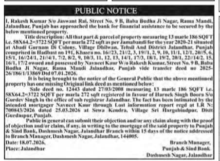 Public Notice: Property Financial Assistance & Missing Link Deed Disclaimer