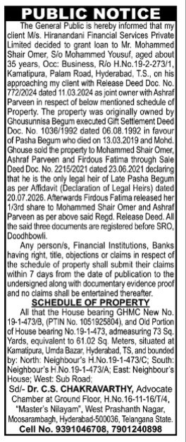 Public Notice: Property Loan and Claim Invitation