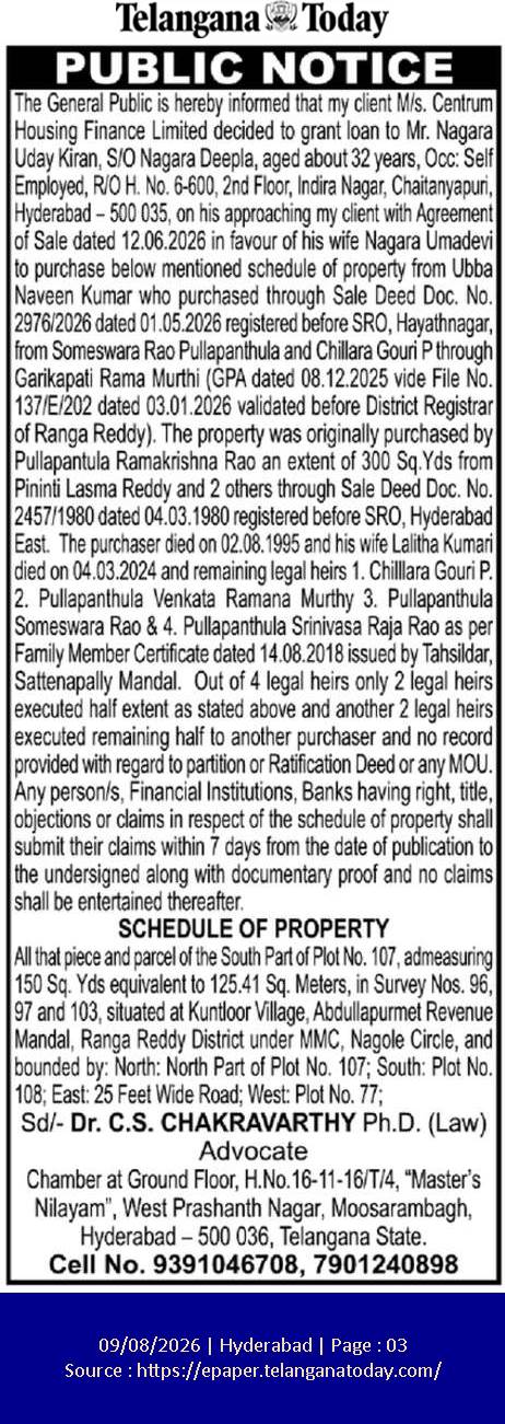 Public Notice: Property Loan and Objections Claim