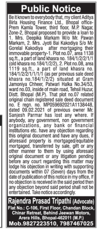 Public Notice: Property Loan & Lost Title Deed (Bhopal)