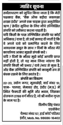 Public Notice: Property Mortgage Intimation