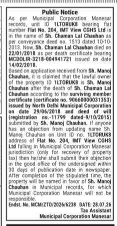 Public Notice: Property Mutation Claim for Flat No. 204, IMT View CGHS Ltd