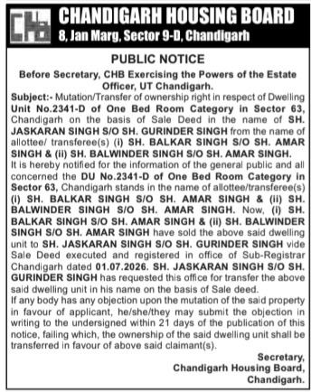 Public Notice: Property Mutation for DU No. 2341-D, Sector 63, Chandigarh
