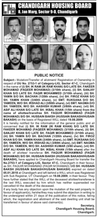 Public Notice: Property Mutation for DU No. 2753-1, Sector 47-C, Chandigarh