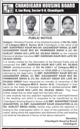 Public Notice: Property Mutation for DU No. 3205-1, Sector 44-D
