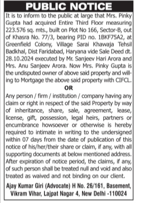 Public Notice: Property Ownership and Intended Mortgage