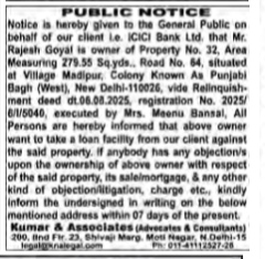 Public Notice: Property Ownership and Loan Objection Invitation