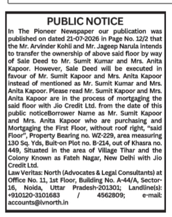 Public Notice: Property Ownership & Mortgage Correction