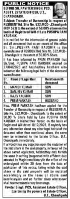 Public Notice: Property Ownership Transfer