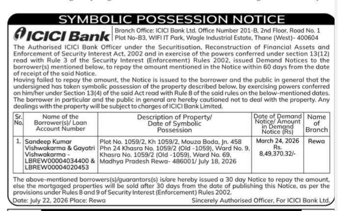 Public Notice: Property Possession by ICICI Bank