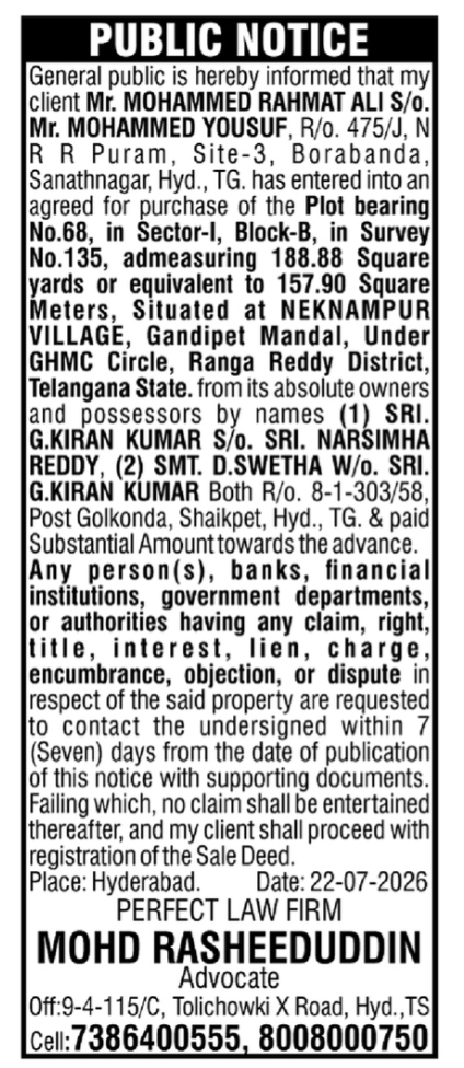 Public Notice: Property Purchase Agreement