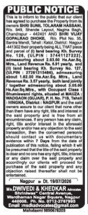 Public Notice: Property Purchase at Mauza Wadgaon (Gujar), Nagpur