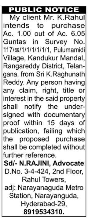 Public Notice: Property Purchase Claim Invitation