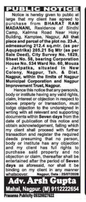 Public Notice: Property Purchase in Jaripatka, Nagpur