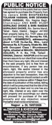 Public Notice: Property Purchase in Mauza Wadgaon (Gujar), Nagpur