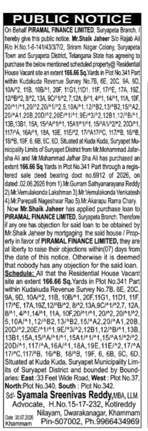 Public Notice: Property Purchase Loan and Objection Invitation