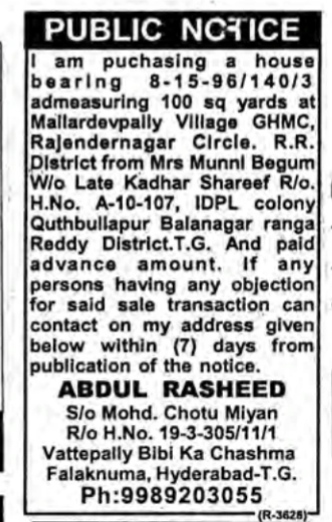 Public Notice: Property Purchase Objection Invitation