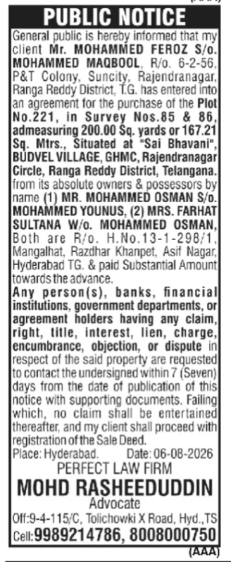 Public Notice: Property Purchase