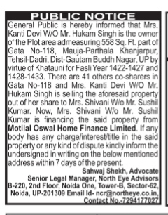 Public Notice: Property Sale and Financing Dispute Invitation