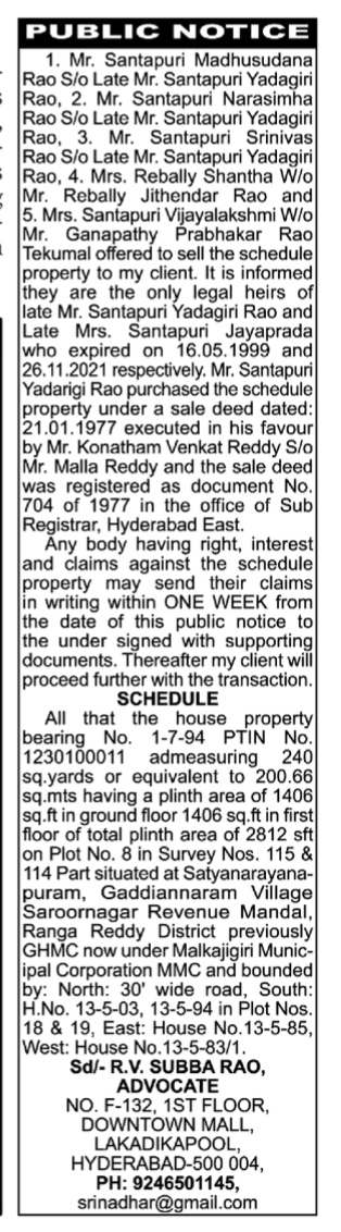 PUBLIC NOTICE: Property Sale Claim Invitation