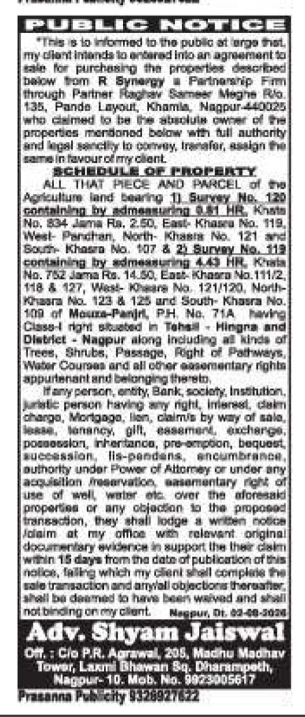Public Notice: Property Sale Intent of R Synergy Partnership Firm (Nagpur)