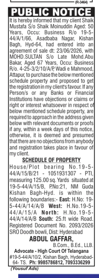 Public Notice Property Sale