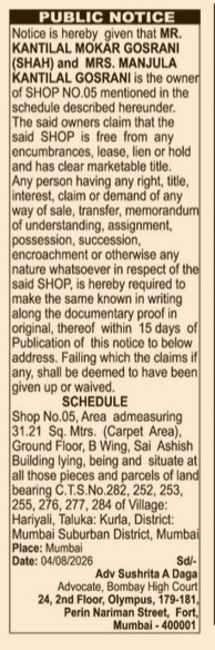 Public Notice: Property Title Clearance and Claim Invitation