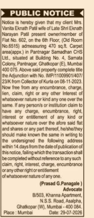 Public Notice: Property Title Clearance for Flat 602, Pantnagar Samadhan CHS