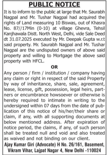 Public Notice: Property Title Verification and Intention to Mortgage